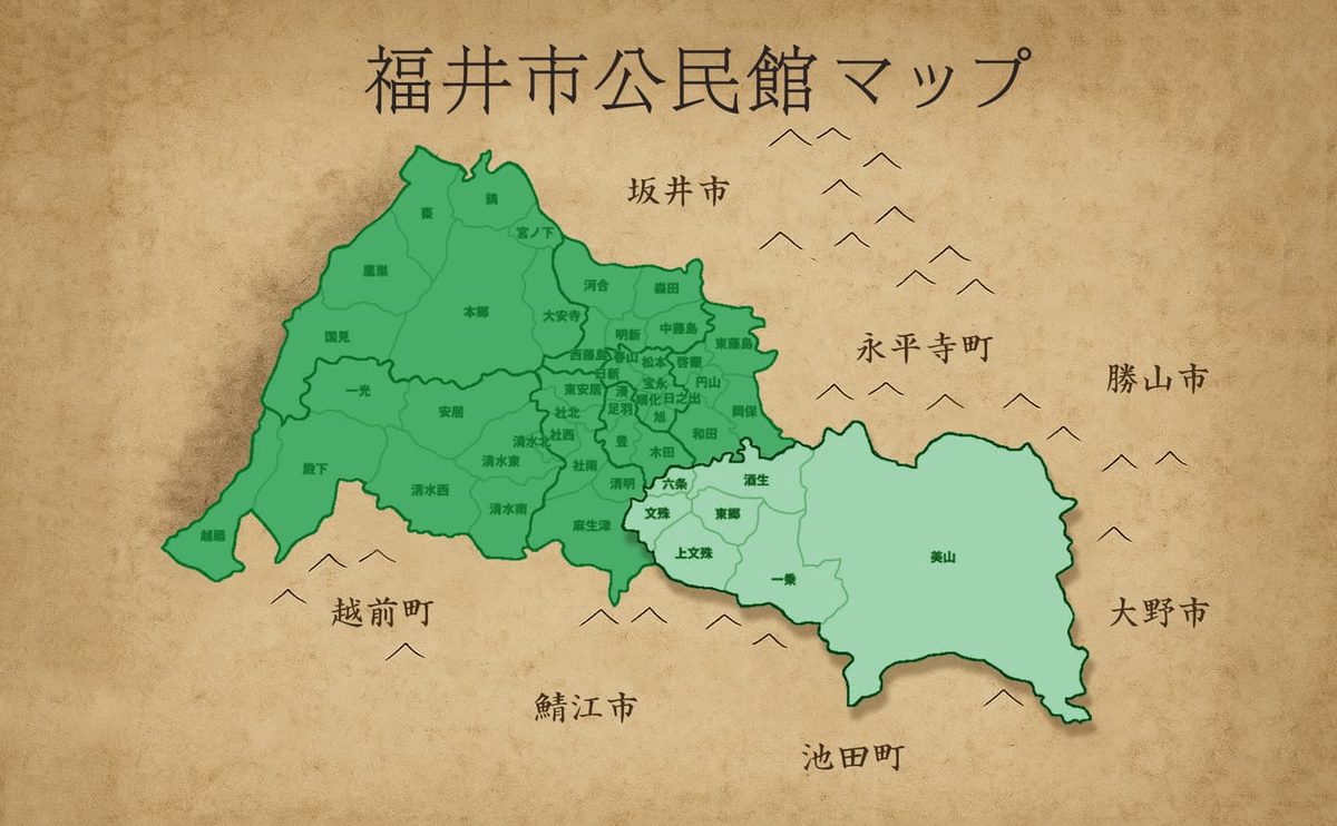 福井市公民館マップ(旧足羽7地区)