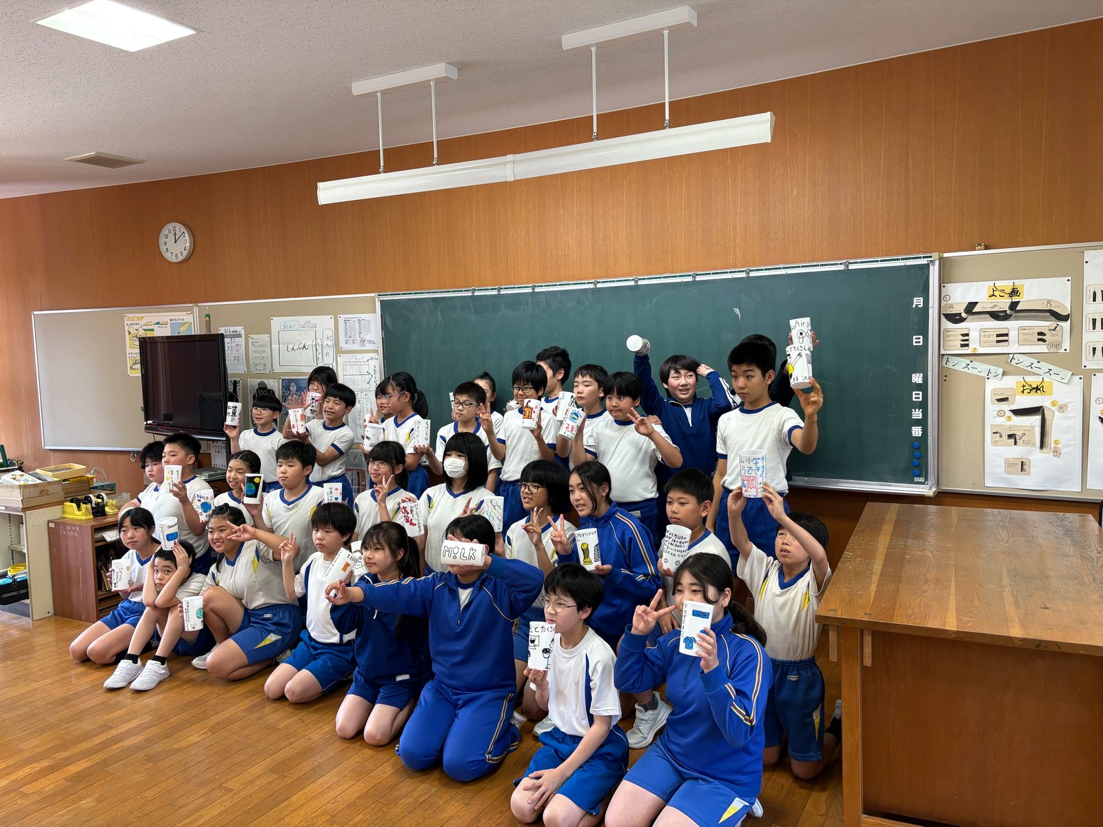 完成したカップを手に持つ美山小学校5・6年生の集合写真