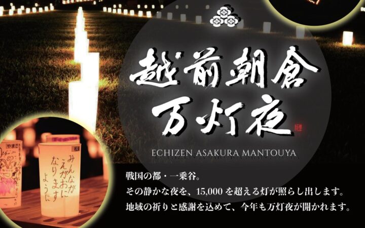 2026年のチラシができました