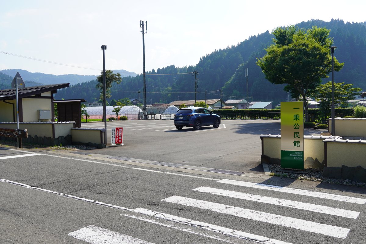 一乗公民館駐車場