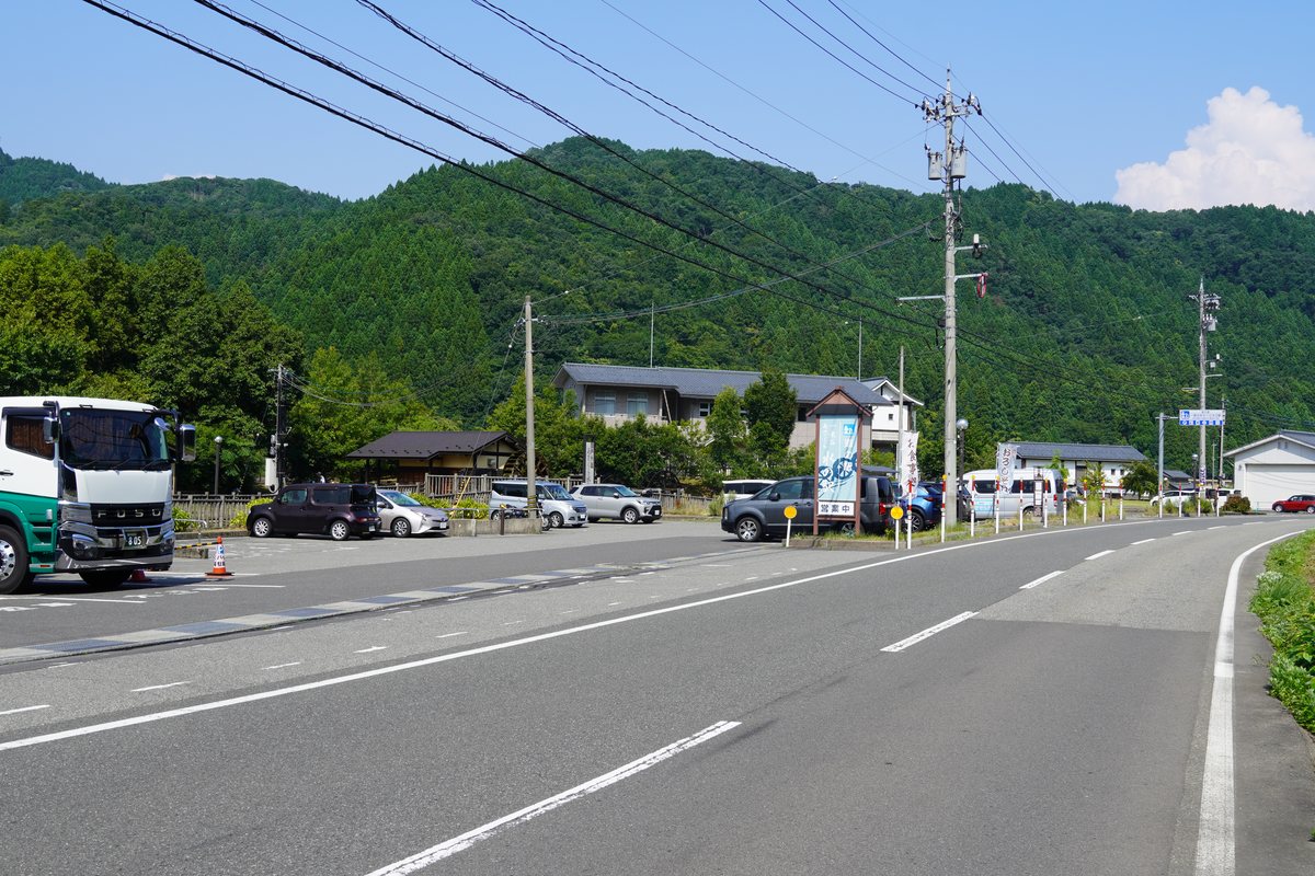 あさくら水の駅