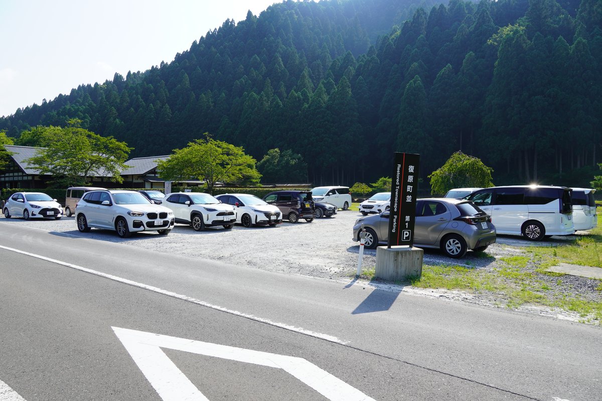 第一駐車場