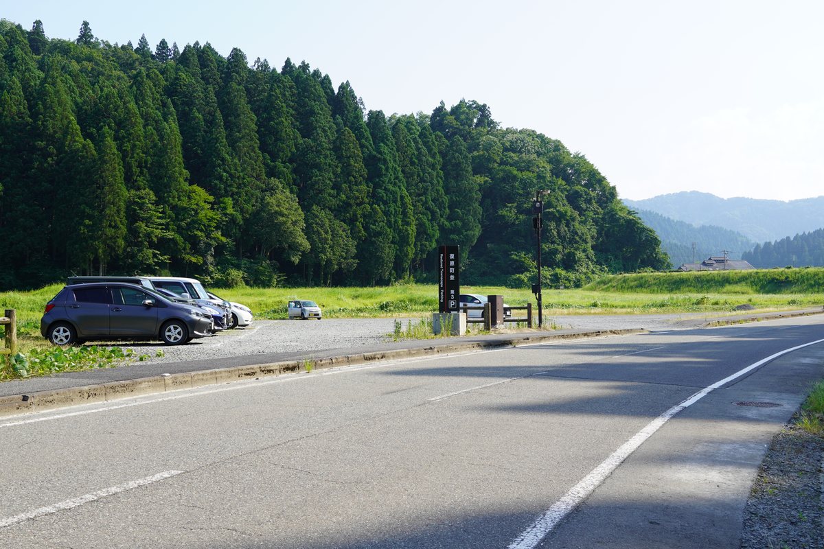 第三駐車場